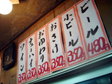 丹波屋 メニュー