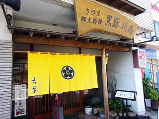 「青葉」