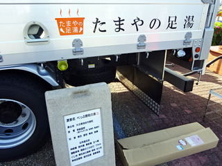 長崎から大分へ