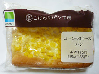 コーンマヨネーズパン