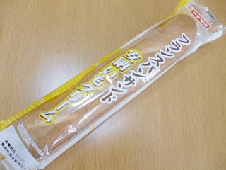 フランスパンサンド<安納いもクリーム>