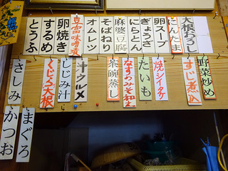「竹内酒店」