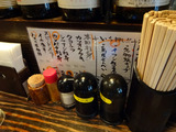 「鈍○酒場」