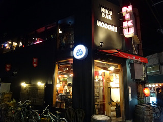 「肉バルMoooh!!」
