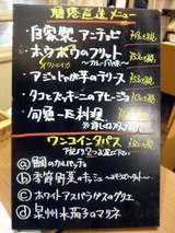 「BARBIDA」