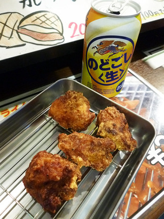 「空とぶからあげ」