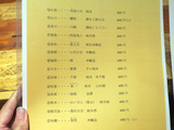 「ひなた」