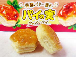 発酵バター香るパイの実<アップルパイ>