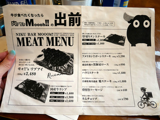 inoichi9