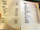 「葉牡丹」