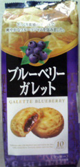 ブルーベリーガレット1