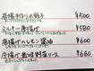 「春陽」