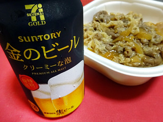 特製牛めし