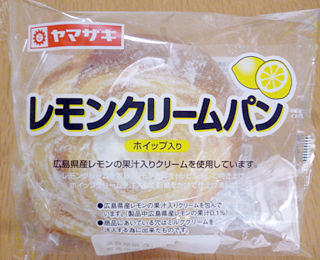 レモンクリームパン<ホイップ入り>