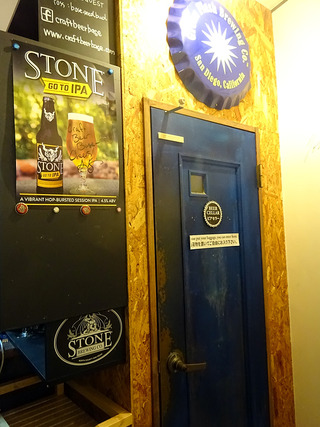 「CRAFT BEER BASE」