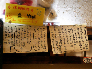 uosho6