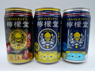 lemondou2