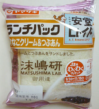 ランチパック<きなこクリーム&つぶあん>