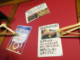 「okitaya」