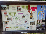 高知旅