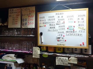 「あさひ」