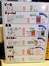 「なんばマイクス」