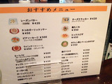 「セブンシーズ」