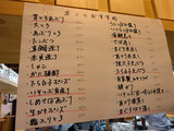 「天神橋まぐろや」