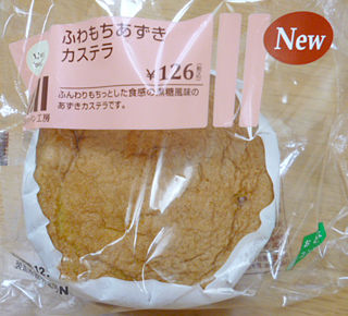 ふわもちあずきカステラ