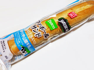 ファボールサンド<神戸六甲山麓牛乳>