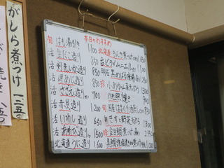 hamasushi33