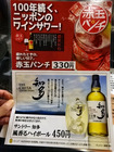 「ウマカーよかばい」