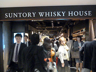 「SUNTORY WHISKY HOUSE」