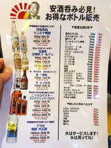 「昭和ゴールデン」