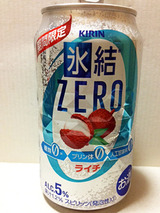 ɹ��ZERO<�饤��>