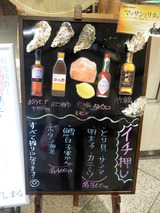 「すしまる」