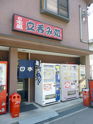 「中島酒店」