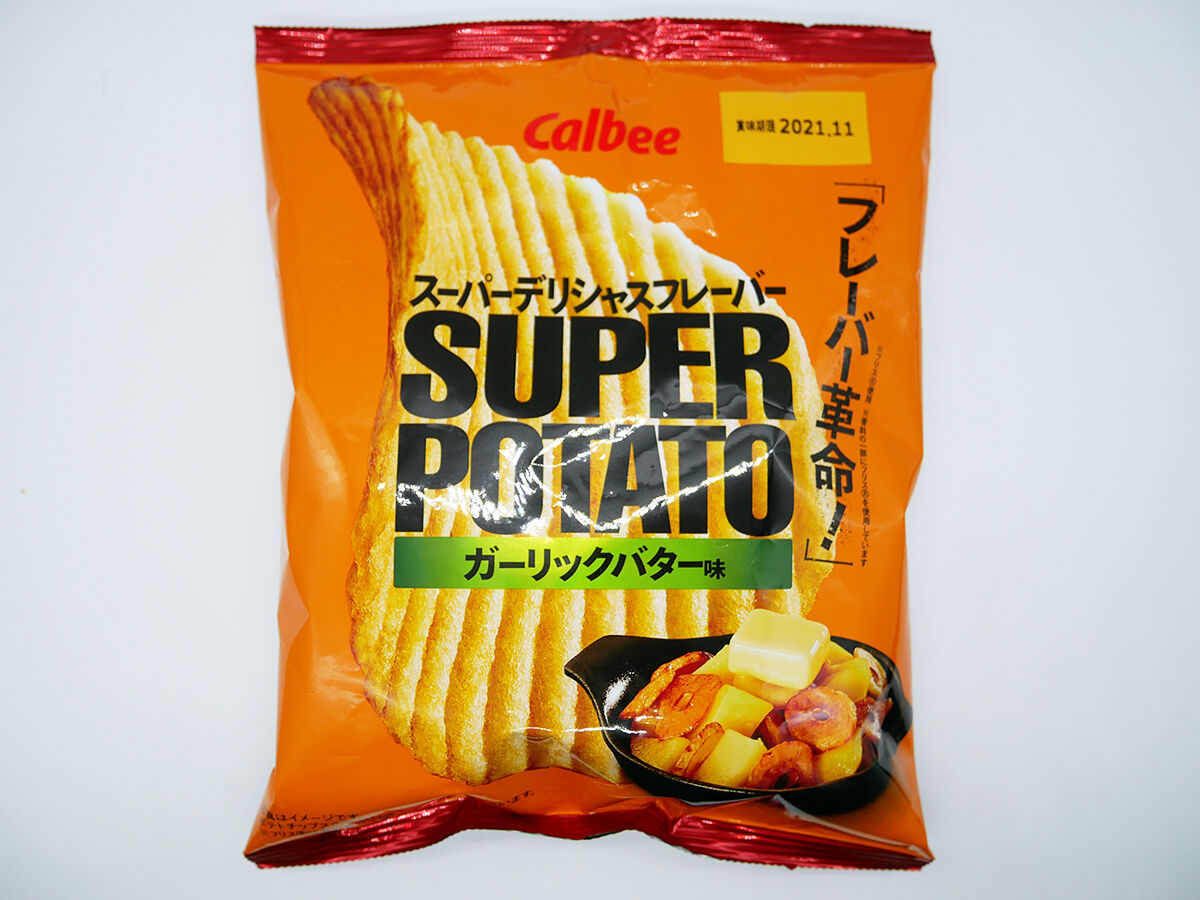 sppotatogaribata2