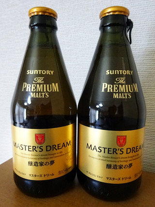 MASTER'S DREAM