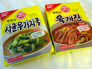 韓国土産