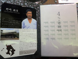 ushinokura62