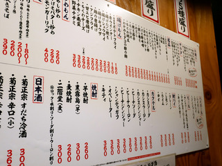 chitoseya3