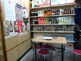 「藤原酒販」