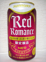 Red Romance/レッドロマンス　