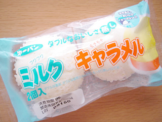 ダブルなおいしさ蒸し