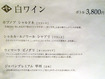 「炉とマタギ」