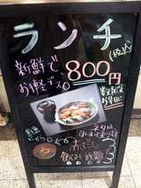 「すしまる」