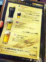 「IRISH PUB WISTERIA」