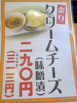 「一軒め酒場」