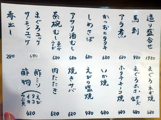 sushigaku24